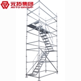 碗扣系统脚手架 碗扣内支撑系统